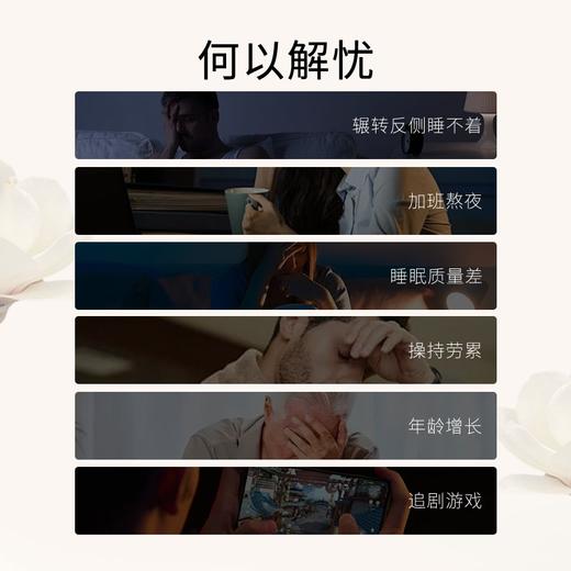 【助眠】天然安神助眠天然植物舒缓情绪香薰精油安心养神复方精油 商品图3