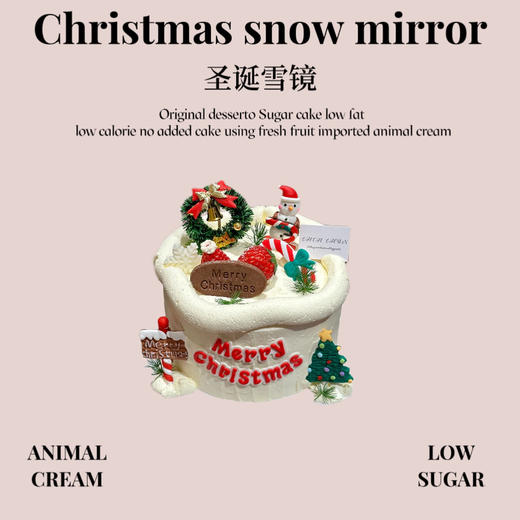 圣诞雪镜 商品图0