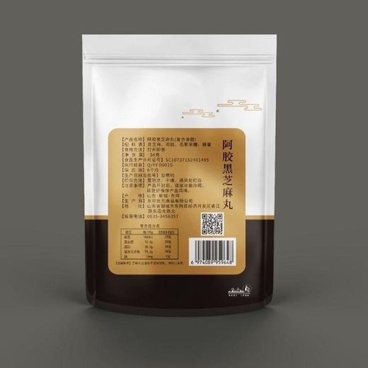 阿胶黑芝麻丸 商品图3