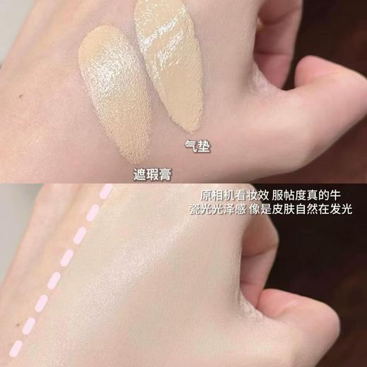 彩棠TIMAGE双生气垫/持妆气垫（14G正+14G替换）遮瑕 持久不脱妆24H粉底 商品图11