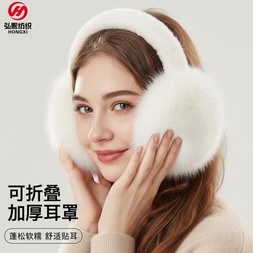 冬季保暖耳罩女内嵌式毛绒耳罩男减压软绵耳包加宽发箍加绒耳罩女 商品图2