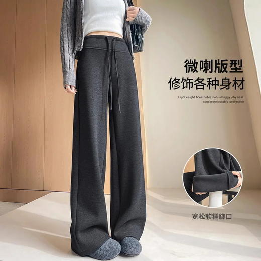 【超软糯！加厚高腰瑜伽裤】加绒裤子 女秋冬季垂感直筒阔腿裤 小个子高腰瑜伽裤加厚运动卫裤子 商品图2