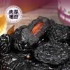 柑天下丨陈皮西梅广东蜜饯凉果果脯休闲零食 商品缩略图1