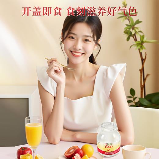 专属链接-双莲即食燕窝 商品图2