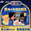 尤妮佳苏菲 420mm超熟睡420柔棉感纤巧夜用卫生巾 4片/包 商品缩略图0