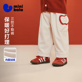 [不勒裤]迷你巴拉男女童宝宝长裤冬季加绒保暖拒水拒油污造型裤子