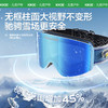 【KK树】极光小雪豹滑雪镜KQ25116 商品缩略图1