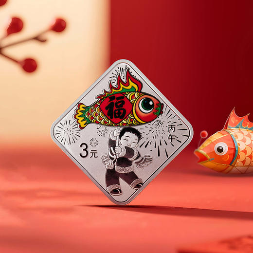 【新品预售】中国金币2026马年贺岁福字金银纪念币菱形福字银币 商品图2