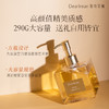 Dear lrean独特艾琳·香氛洗手液-方瓶 290ml/瓶*2【YW】 商品缩略图7