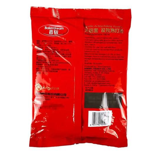 【SF】安琪百钻双效泡打粉 1kg/袋 商品图1