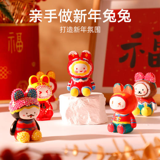 【一起来DIY新年限量款手办】Pacherie&小伶玩具儿童石膏娃娃涂色玩具 手工DIY动手玩具 小手办模具 男孩女孩生日新年礼物 商品图2