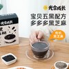 有机五黑芝麻糊 高钙 不添加糖 特别添加百合 黑芝麻添加70% 独立包装 商品缩略图0