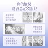 Taof 她的生命力·雪涵入体震动棒 商品缩略图2