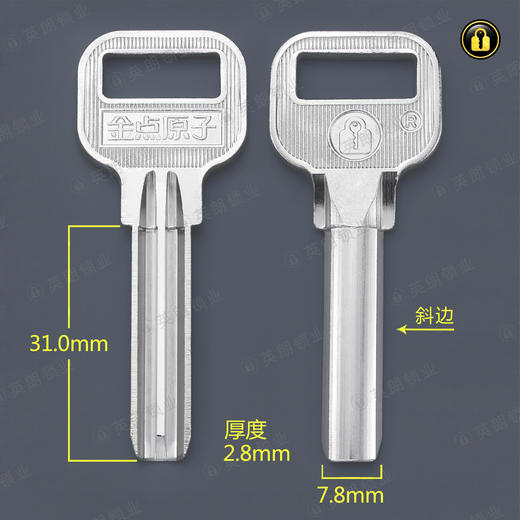 〖2072〗长金点原子(斜边) 商品图0