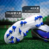 小李子NIKE耐克PHANTOM 中端AG短钉训练足球鞋成人男HQ2322-446 商品缩略图2