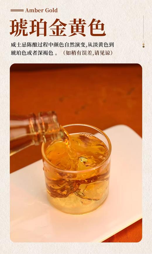 MAIHAMA 舞滨威士忌 43% 700ml 白橡木桶酒藏 2023年酿造 商品图11