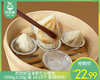 杰对好玉米虾仁小笼包（500g±20g/盒 18-19个 配锡纸托）生产日期: 3月 商品缩略图0