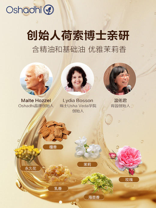 德国O家 紧致眼部精华油 眼霜 紧致抗皱 保湿  眼部精华油 新品 商品图3