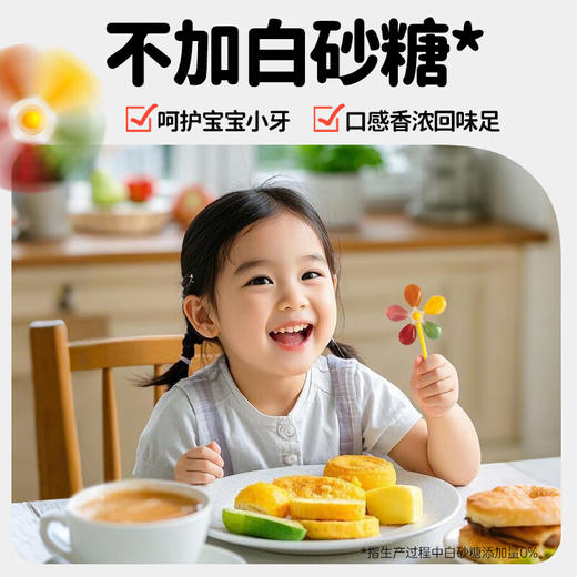 妙伯乐5果VC风车糖12g 商品图5