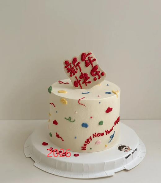 2026新年元旦快乐蛋糕-低糖处理无添加 商品图0
