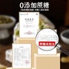 红枣山药八珍糕营养糕点心粗粮代餐均衡健康零食手工制作不加蔗糖 商品缩略图3