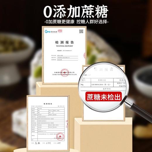 红枣山药八珍糕营养糕点心粗粮代餐均衡健康零食手工制作不加蔗糖 商品图3