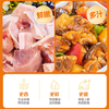 【QT】鸡块 新鲜鸡肉切块 商品缩略图1