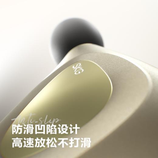 SKG 筋膜枪F3-3 商品图3