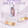 自然遮瑕柔润修颜三色遮瑕膏-纪念日百货门店同款168244501 商品缩略图0