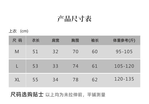 壁虎瑜伽【2512SY470】内搭修身V领一体杯胸T恤 （5天发货）（一体式胸垫） 商品图1