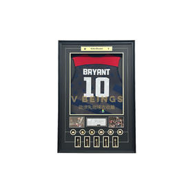 收藏系列 科比 国家队10号蓝色限量版 背面亲笔签名球衣