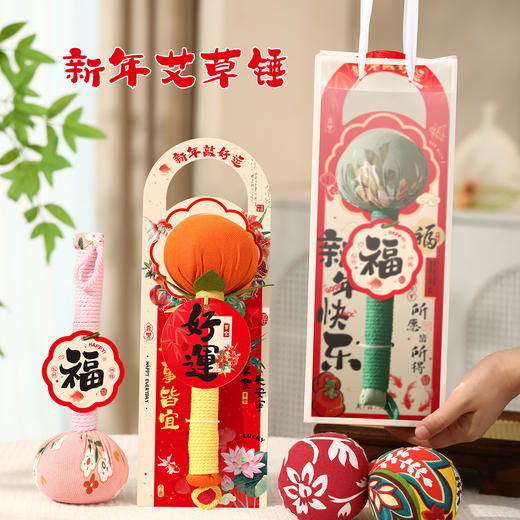 新年礼物养生艾草锤 商品图3