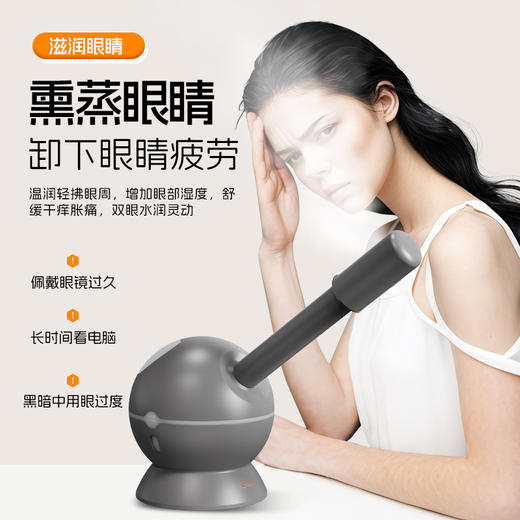 金稻KD23312中草药长短管蒸脸器纳米蒸汽喷雾补水家用冷热温三喷加湿 商品图3