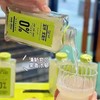 周日取货：【玉环文旦汁】 一瓶280ml 商品缩略图3