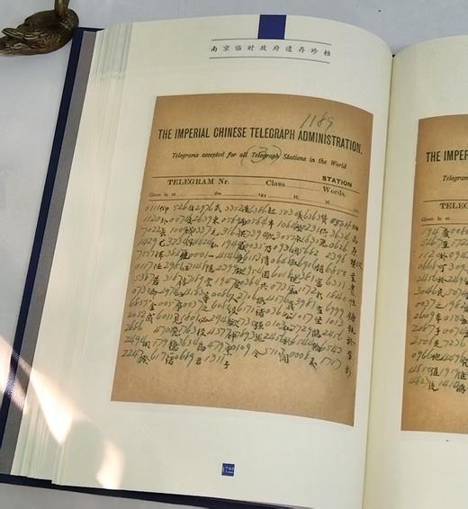 【特惠2折】《南京临时政府遗存珍档》全八册，16开精装，作者: 中国第二历史档案馆 编，凤凰出版社，2011年一版一印，定价：3500，售价：700（全新包邮）。 商品图14