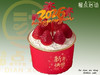 【新年快乐】4英寸E01款蛋糕2026跨年元旦主题杯子蛋糕 商品缩略图0