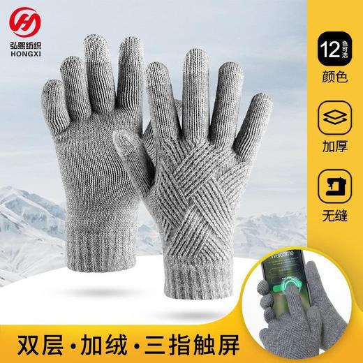 成人冬季触屏针织手套女双层加绒保暖防寒五指手套骑行防滑手套男 商品图0