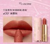 【圣诞限定】Lancome/兰蔻 90周年幸福邮戳小蛮腰唇膏 3.4g 商品缩略图2