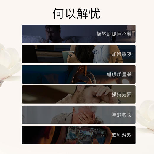 【助眠】静馨助眠睡眠植物精油安睡神器芳香哲学复方精油 商品图1