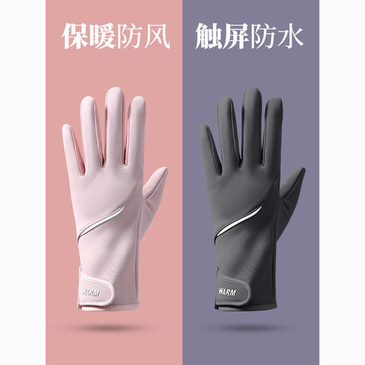 「柔软亲肤！触屏防水」冬季手套女加厚保暖防风防寒防水加绒防滑可翻盖户外骑行工具运动手套 商品图0