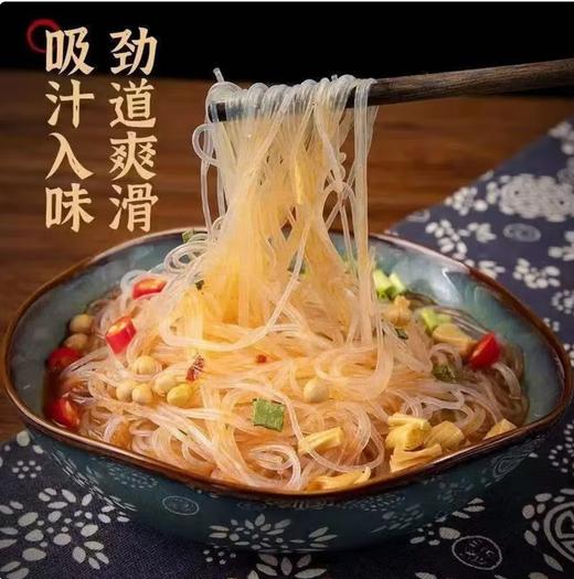 【QT】凉拌火锅麻辣烫烧烤龙口粉丝 商品图2