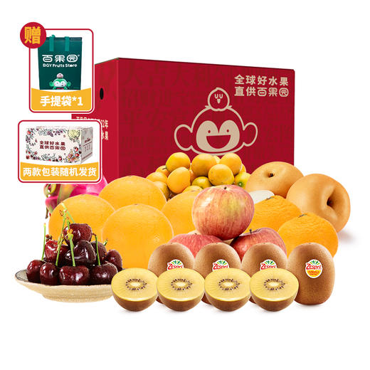 百果园果香诱人礼包【分仓直发，72小时发货，周末节假日不发货】 商品图0
