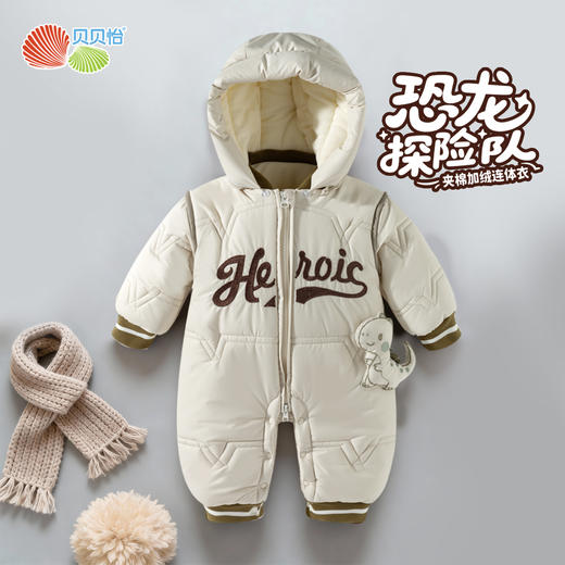 贝贝怡夹棉连体衣冬季男童浅豆绿哈衣ZB4EL038 商品图3