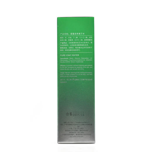 香蔓淳养离子150ml爽肤水 商品图4