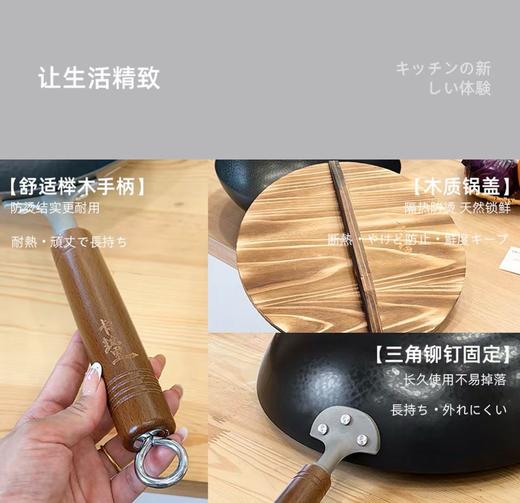 卡拉里32极铁锅（32cm 深型铁锅 商品图3