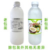 U果100%NFC椰子水1kg商用鲜榨椰子水纯椰青水冷冻鲜椰汁餐饮奶茶咖啡专用 商品缩略图3