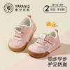 泰兰尼斯学步鞋男宝宝防滑软底机能鞋女童鞋子春季新款童鞋面包鞋T01T6A8555 商品缩略图0