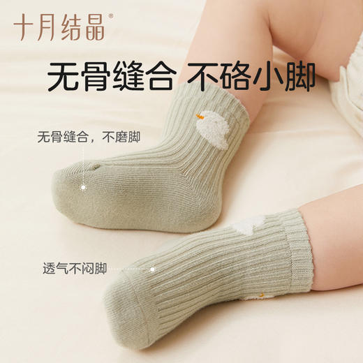 【任选两件，买一送一】3双装婴儿袜子无骨宝宝地板袜新生儿防滑鞋袜学步袜儿童袜子 商品图3