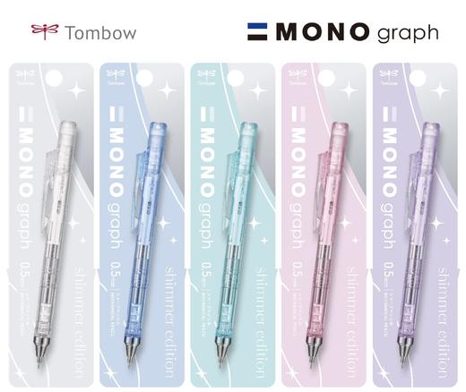 日本蜻蜓MONOgraph鎏金微光限定系列文具 商品图2