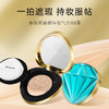 【1盒+2芯❗️角鲨烷气垫霜套盒】一拍遮瑕持妆服帖，以妆养肤清透雾光肌，裸感轻薄底妆轻润透，持久遮瑕保湿不卡粉蓝宝石彩妆礼盒QQ 商品缩略图3